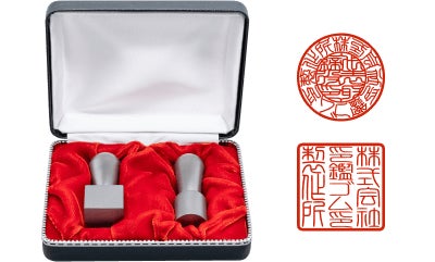 2本セット法人印鑑2本セット　角印・実印